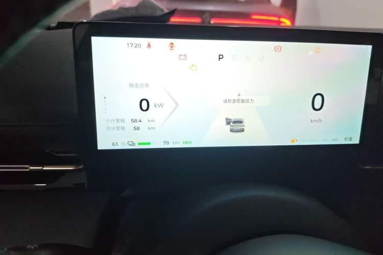 Used Baojun Yunhai 2024 140km Plug-in Hybrid Version