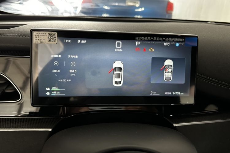 Used BYD Seal 06 New Energy 2025 DM-i Smart Drive 80KM Luxury Model
