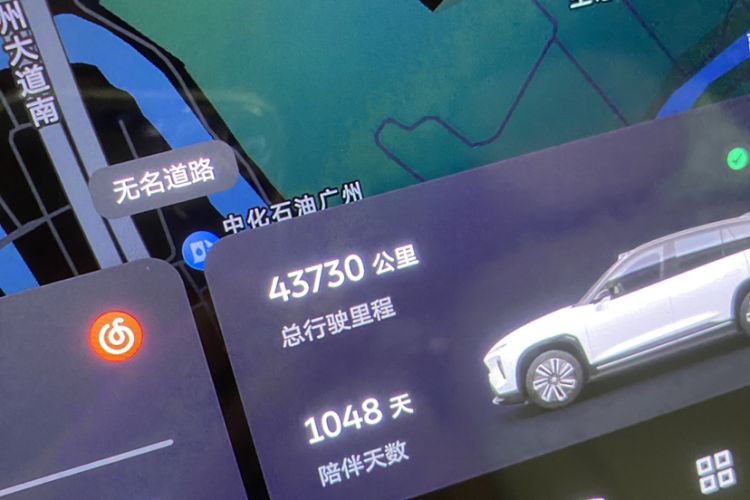 Used Nio ES7 2022 75 kWh
