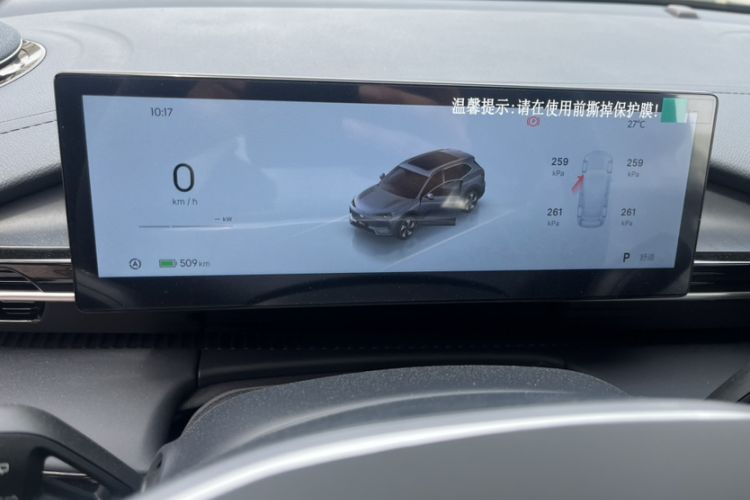 Used Geely Galaxy E5 2026 Model 530km Launch Edition
