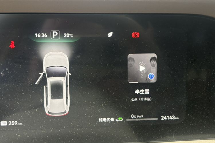 Used Hima AITO M7 2024 1.5T Rear-Drive Plus Version 5 Seats
