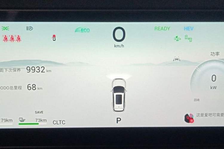 Used JETOUR Shanhai Shanhai L9 2024 1.5TD 2DHT Max 5-Seater
