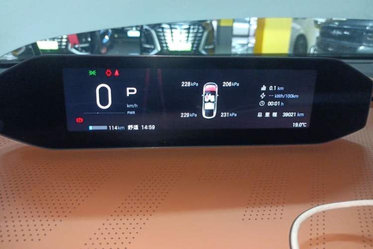 Used Hyptec HT 2024 825 Ultra-High Voltage LiDAR Edition