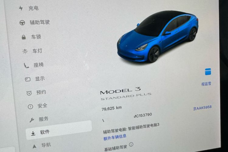 Used Tesla Model 3 2021 Standard Range Rear-Drive Upgraded Version Odometer Close Up