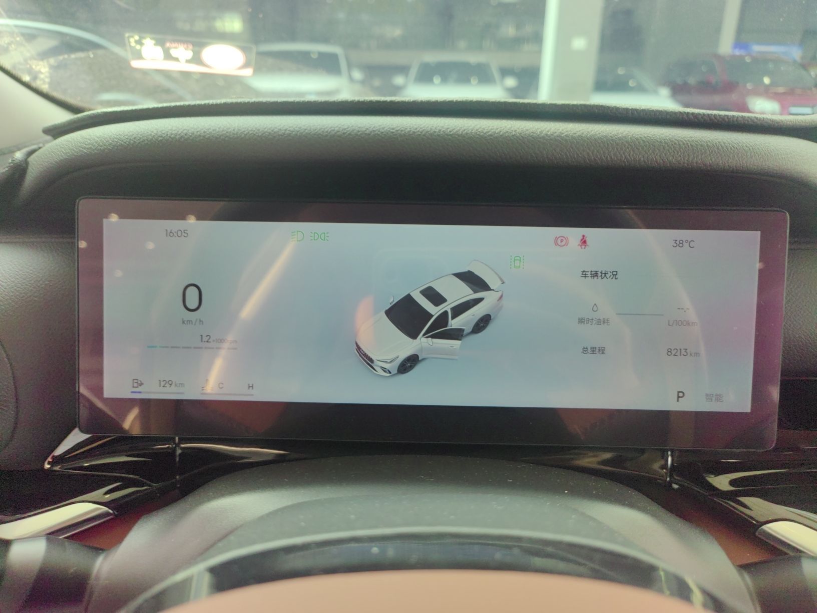 Geely Auto Emgrand 2026 Model 5th Generation 1.5T DCT Flagship Edition — снимка 14