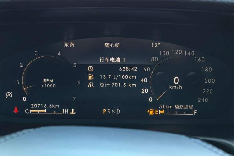 Used Lincoln Aviator 2020 3.0T V6 Four-Wheel Drive Zunya Edition Odometer Close Up