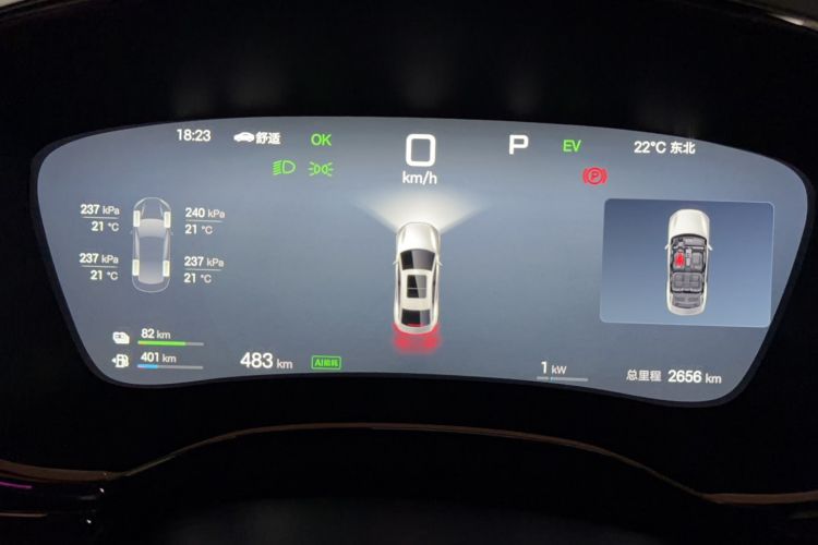 Used BYD Han 2025 DM-i Intelligent Driving Edition 125KM LiDAR Flagship Model Odometer Close Up