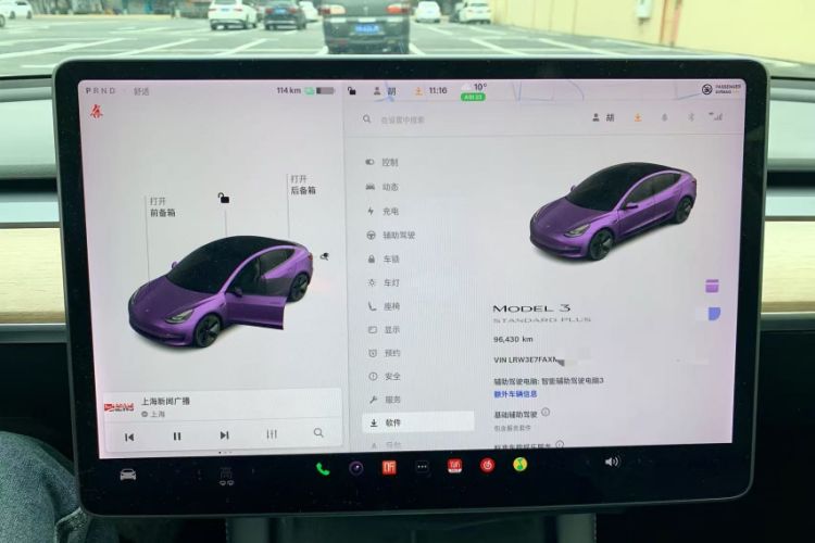 Used Tesla Model 3 2021 Standard Range Rear-Drive Upgraded Version