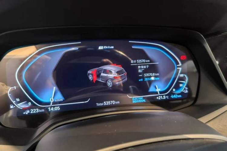 Used BMW X5 New Energy 2021 xDrive45e M Sport Package