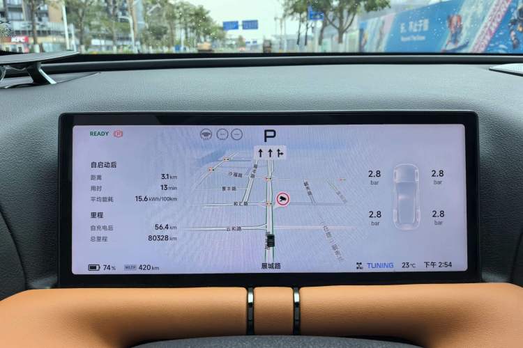 Used XPeng G9 2024 702 Max