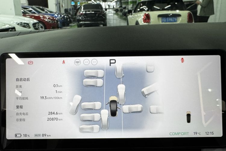 Used XPeng P7+ 2024 Long-Range Max
