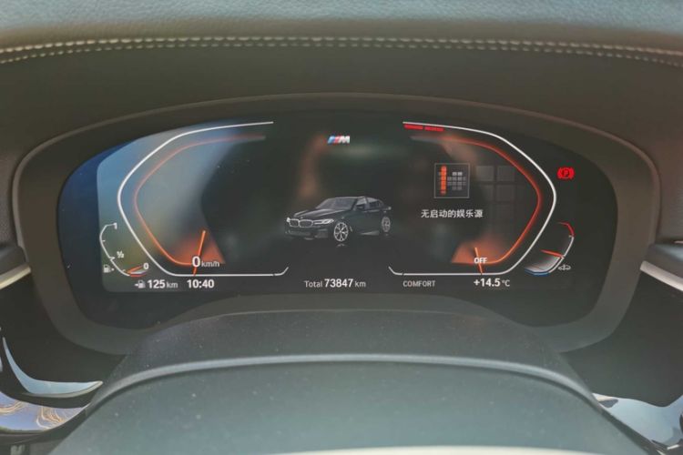 Used BMW 5 Series 2022 Restyled 530Li Leading Edition M Sport Package
