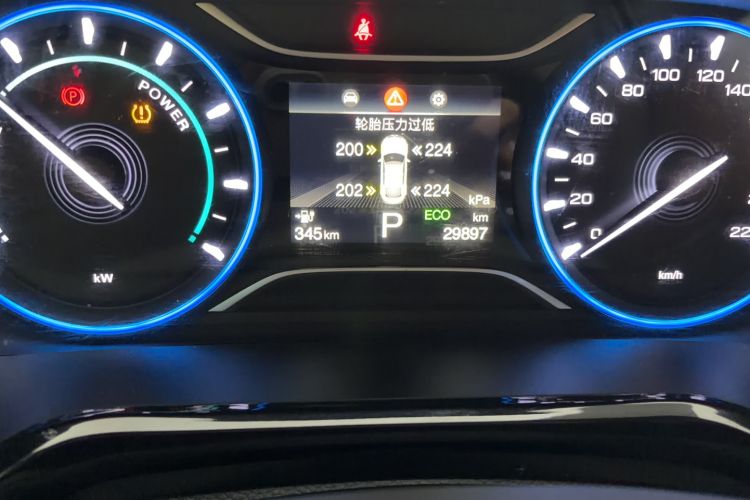 Used AION S Plus 2025 Comfort Version 53.241 kWh