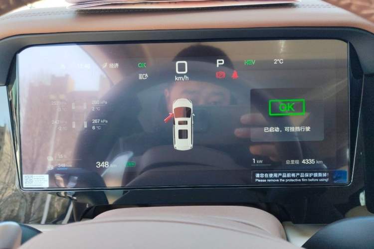 Used BYD Xia 2025 DM-i 1.5T 180km Beyond Edition Odometer Close Up