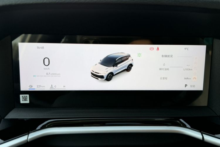 Used Geely Auto Coolray 2025 Bin Yue L 1.5T DCT Starlight Edition
