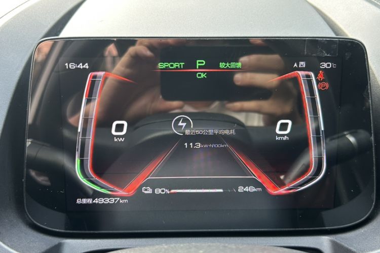 Used BYD Yuan New Energy 2019 EV360 Smart Connect Enjoyment Model Odometer Close Up