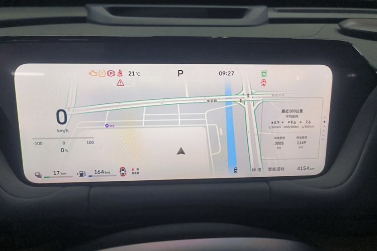 Used Haval Fierce Dragon Max 2025 Hi4 165 Ultra Smart Drive Edition
