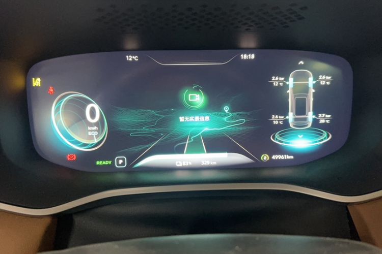 Used Roewe MARVEL X 2018 Rear-Drive Model
