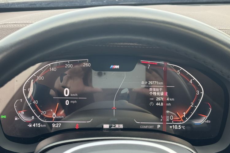 Used BMW 5 Series 2022 Second Facelift 530Li Leading Edition M Sport Package
