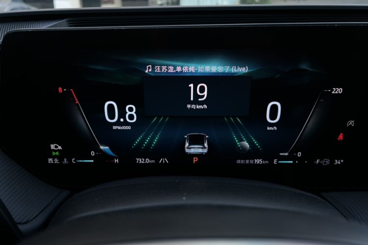 Used Ford Mondeo 2025 1.5T EcoBoost Luxury Version
