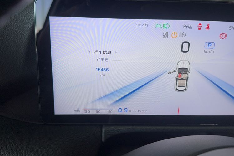 Used Hongqi HS3 2023 2.0T All-Wheel-Drive Youwei Version
