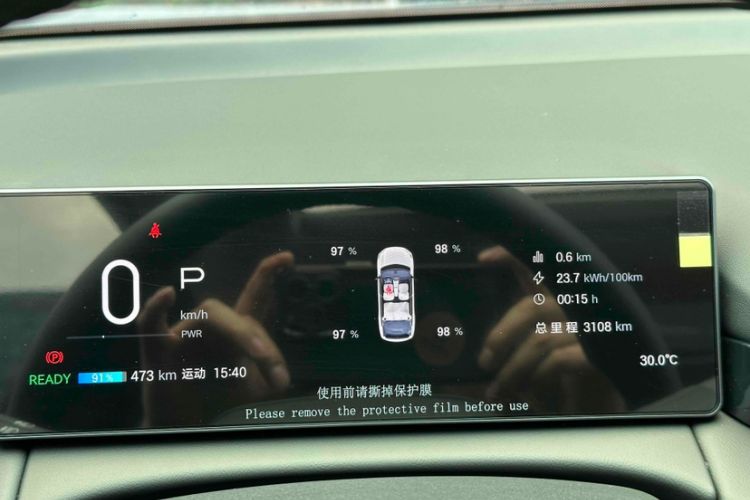 Used AION RT 2025 520 Smart Luxury Edition