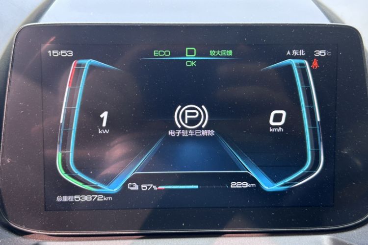 Used BYD Yuan Pro 2021 401 km Deluxe Version