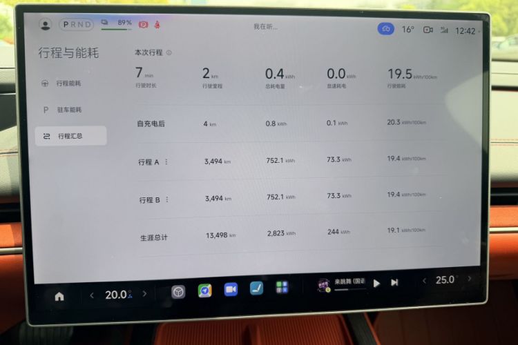 Used Xiaomi Auto SU7 2024 Rear-Drive Ultra-Long Range Advanced Pro-Level Intelligent Driving Version