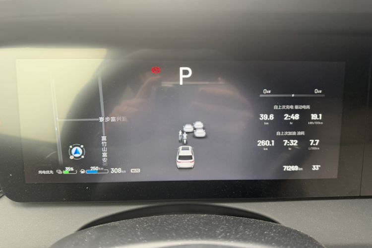 Used Li Auto ONE 2020 Extended-Range 6-Seater Version Odometer Close Up