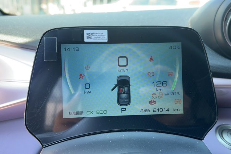 Used BYD Dolphin 2021 405 km Fashion Edition