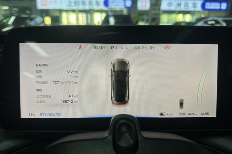 Used XPeng P7 2020 586E