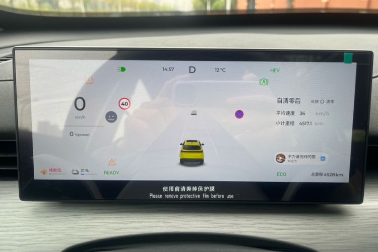 Used Chery Fengyun T8 2025 1.5L 65km Luxury Edition 5-Seater