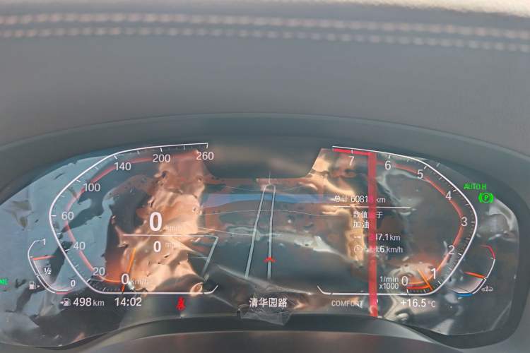 Used BMW 5 Series 2022 Updated 530Li Leading Edition Luxury Package