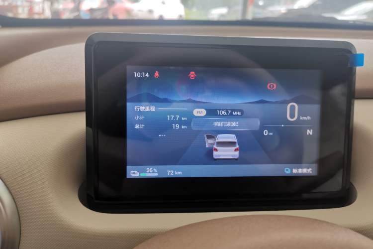 Used Wuling Hongguang MINIEV 2025 Four-Door Version Advanced Edition