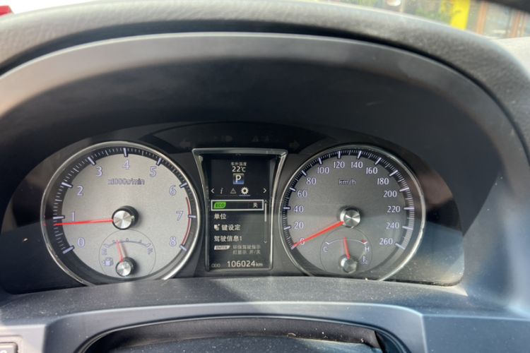 Used Toyota Crown 2015 2.5L Executive Edition
