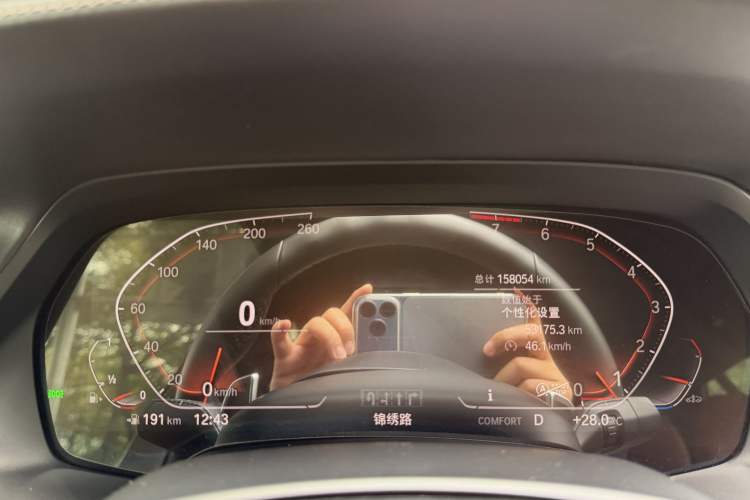 Used BMW X7 2021 xDrive40i Luxury M Sport Package