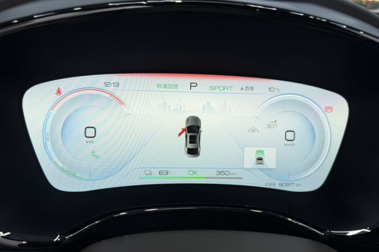 Used BYD Han 2023 EV Champion Edition 605KM Front-Drive Premium Model Odometer Close Up