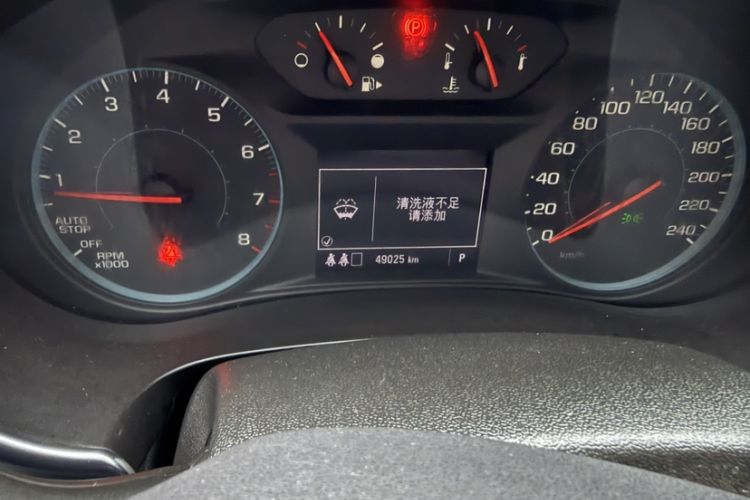 Used Chevrolet Malibu XL 2019 535T CVT Active Version Odometer Close Up