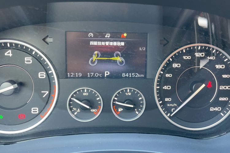 Used BORGWARD BX7 2016 28T Four-Wheel Drive Flagship Version 5 Seats
