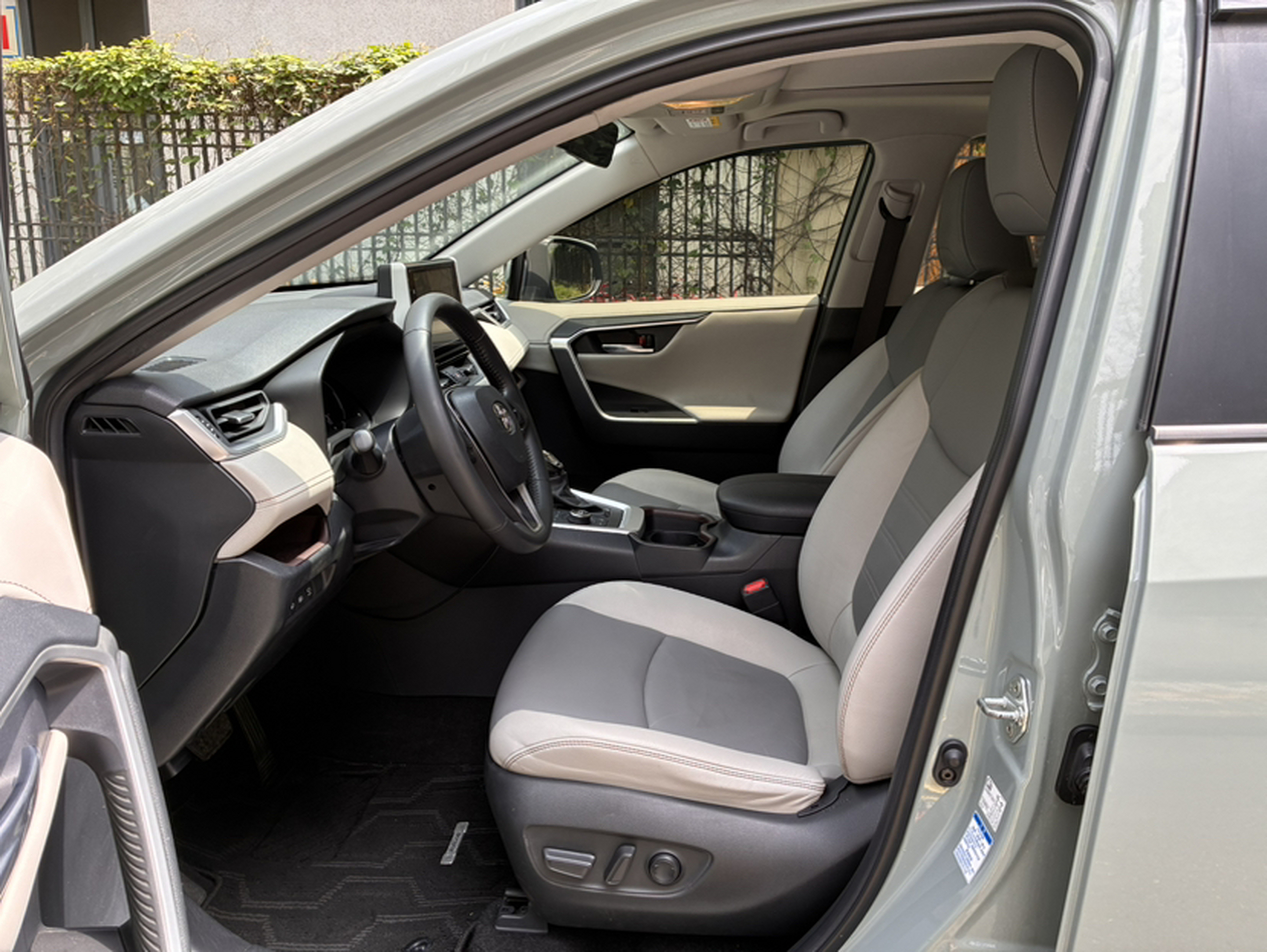 Front Interior
