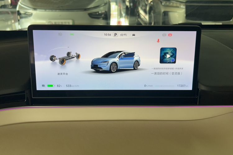 Used Hima Luxeed R7 2024 All-Electric 667 km Max