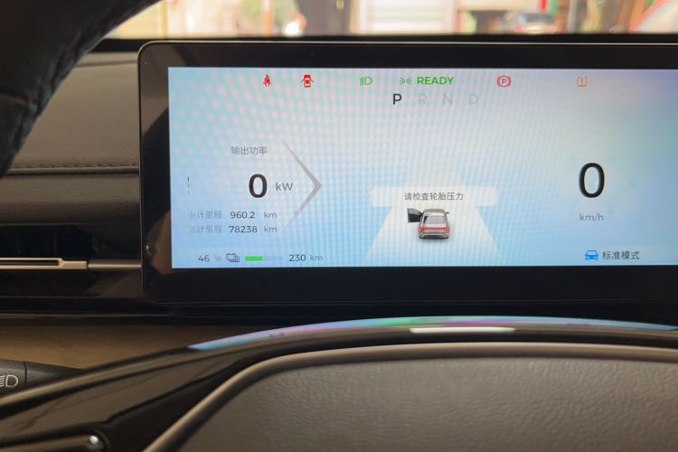 Used Wuling Xingguang 2024 Co-Creation Edition 510 Advanced Model