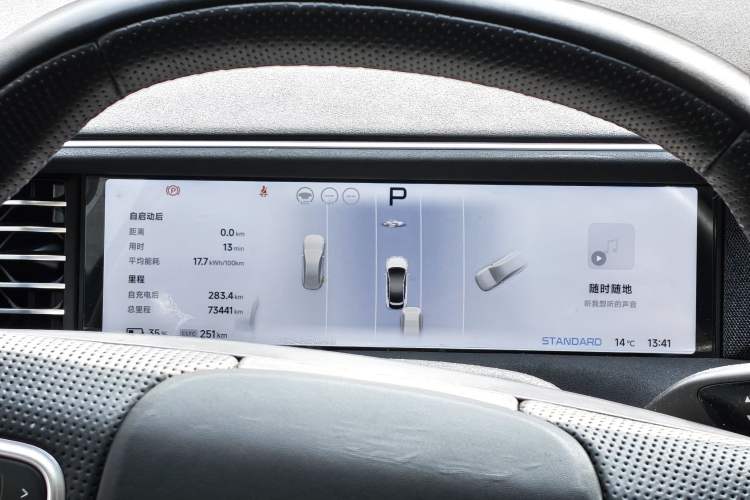 Used XPeng G6 2023 755 Ultra-Long Range Pro