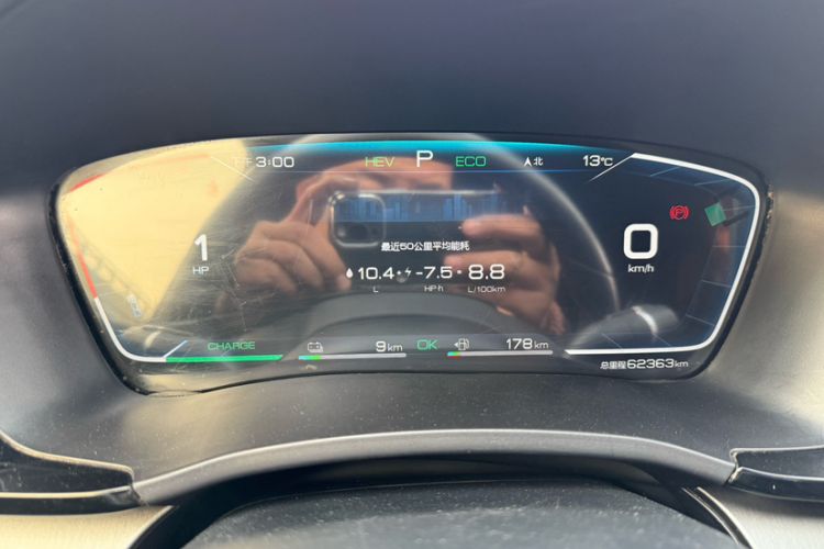 Used BYD Song PLUS New Energy 2021 DM-i 100KM Four-Wheel Drive Flagship PLUS
