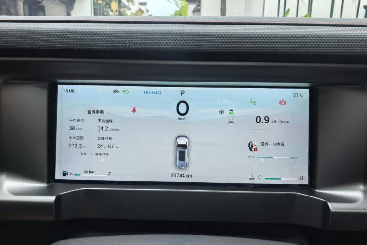 Used JETOUR Traveler 2023 2.0T All-Wheel Drive Conquer PRO