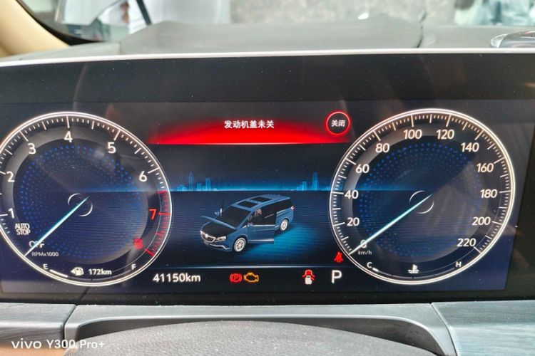 Used Buick GL8 2021 ES Land Cruiser 653T Luxury Edition Odometer Close Up