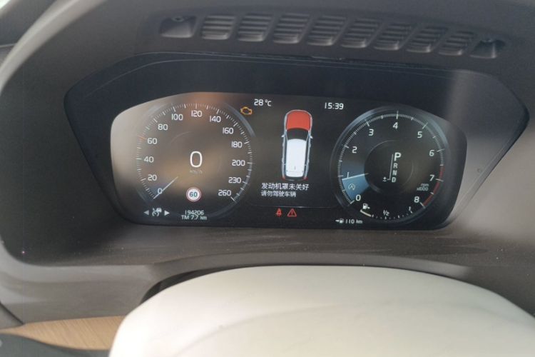 Used Volvo XC90 2015 T6 Zhiya Edition 7-seater
