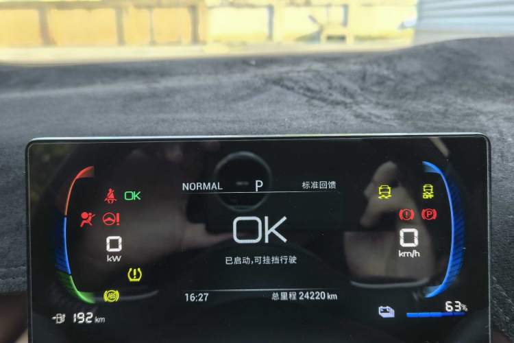 Used BYD Seagull 2023 Free Edition