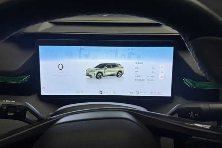 Used Lynk & Co 08 EM-P 2023 120km Long-Range Halo