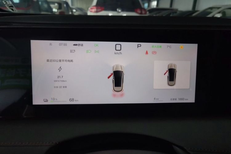 Used BYD Sealion 06 New Energy 2025 Model EV 520 Navigation Edition